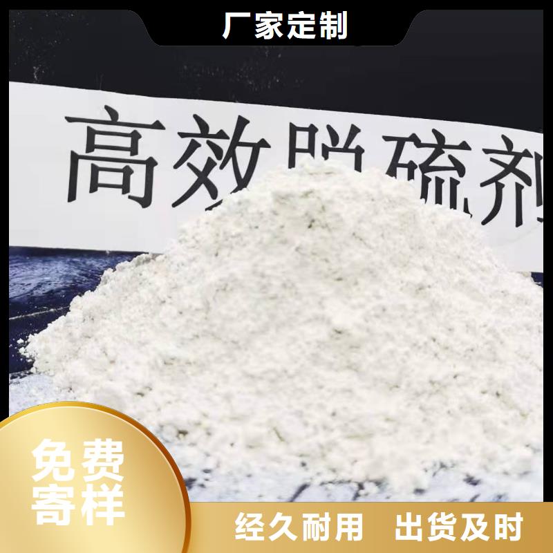 碳中和脱硫剂-大量现货
