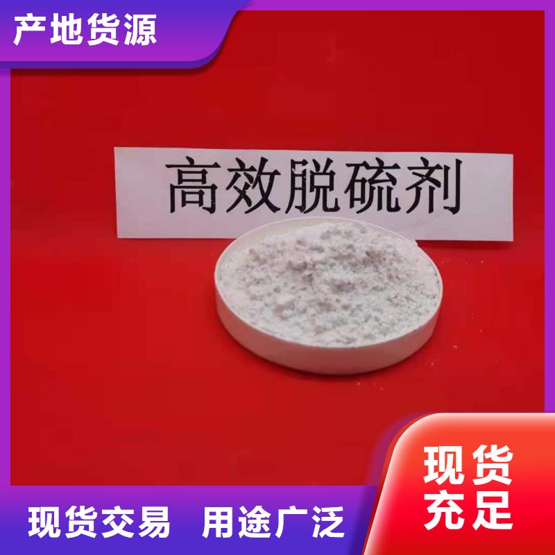 【氢氧化钙颗粒氢氧化钙快速生产】专业生产制造厂