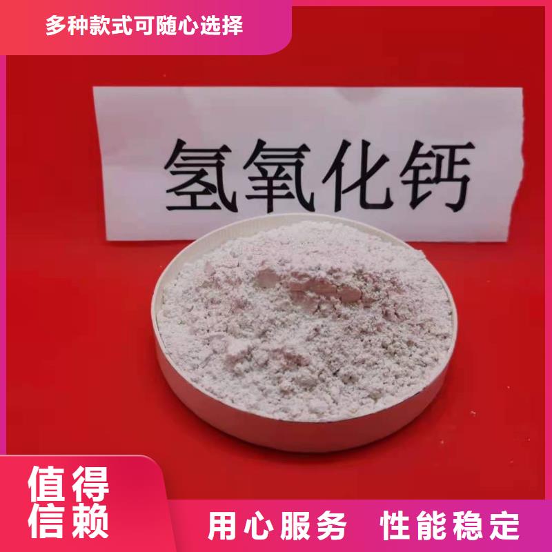 氢氧化钙【白灰块氧化钙】优选原材供应商