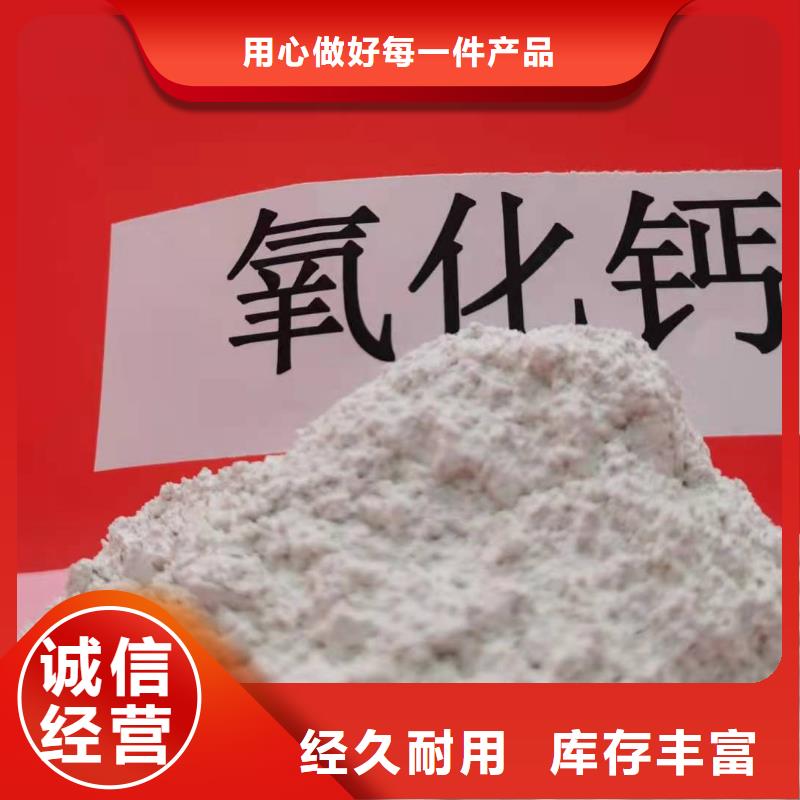 氢氧化钙【白灰块批发】供应商免费寄样