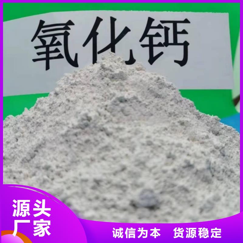 氢氧化钙一站式采购商家同城厂家