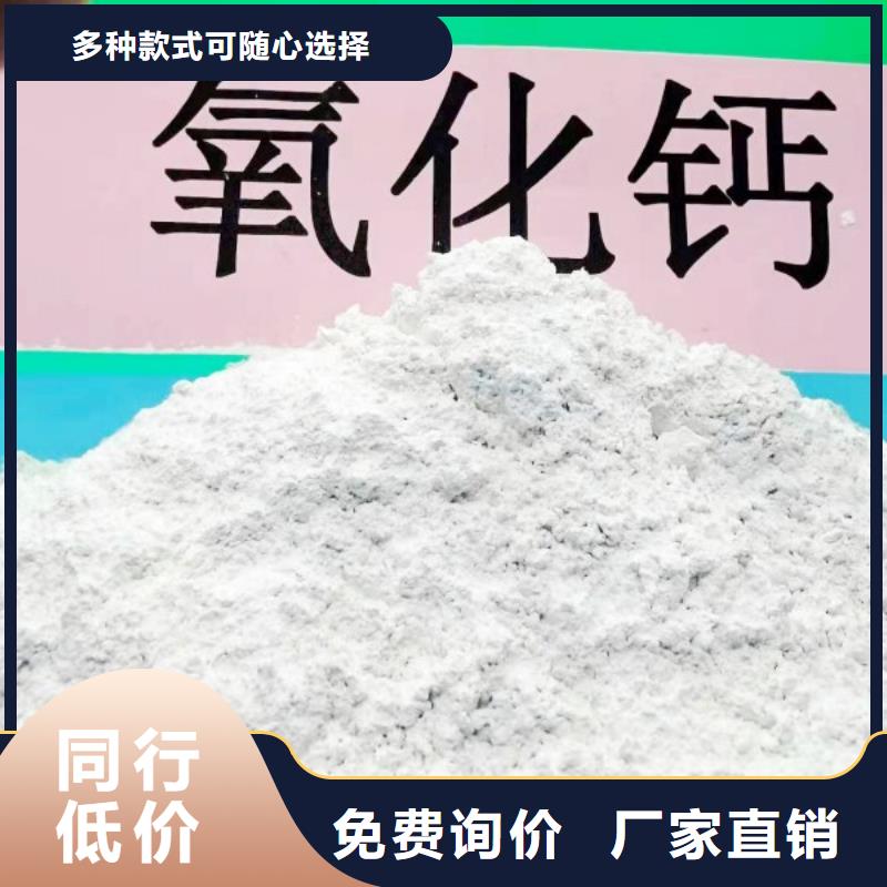 氢氧化钙消石灰大量现货当地品牌