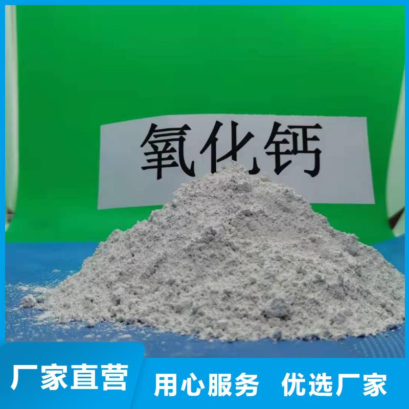 氢氧化钙脱硫剂用于焦化厂脱硫简介同城供应商