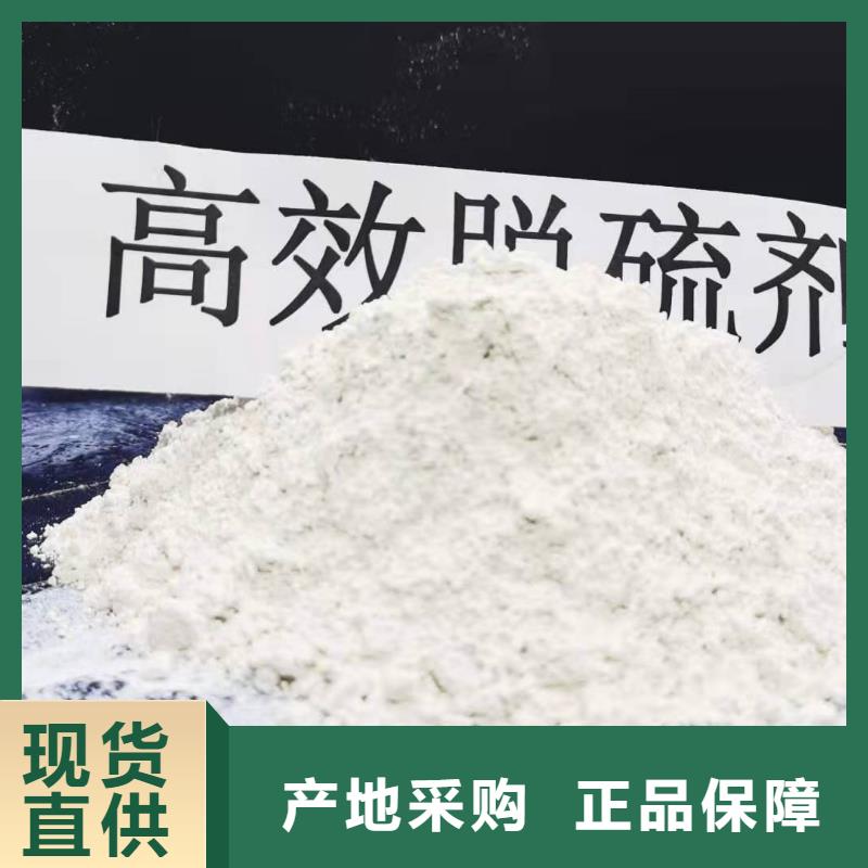 【氢氧化钙】消石灰厂好货有保障产品细节参数