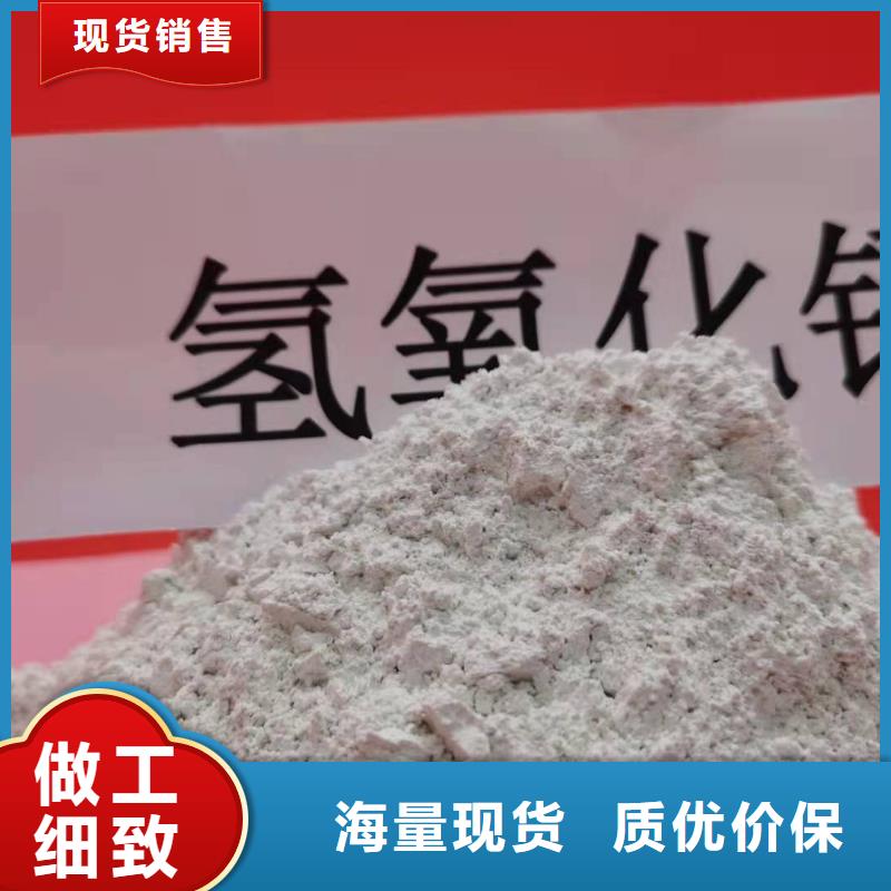 氢氧化钙【白灰块批发】产品性能注重细节