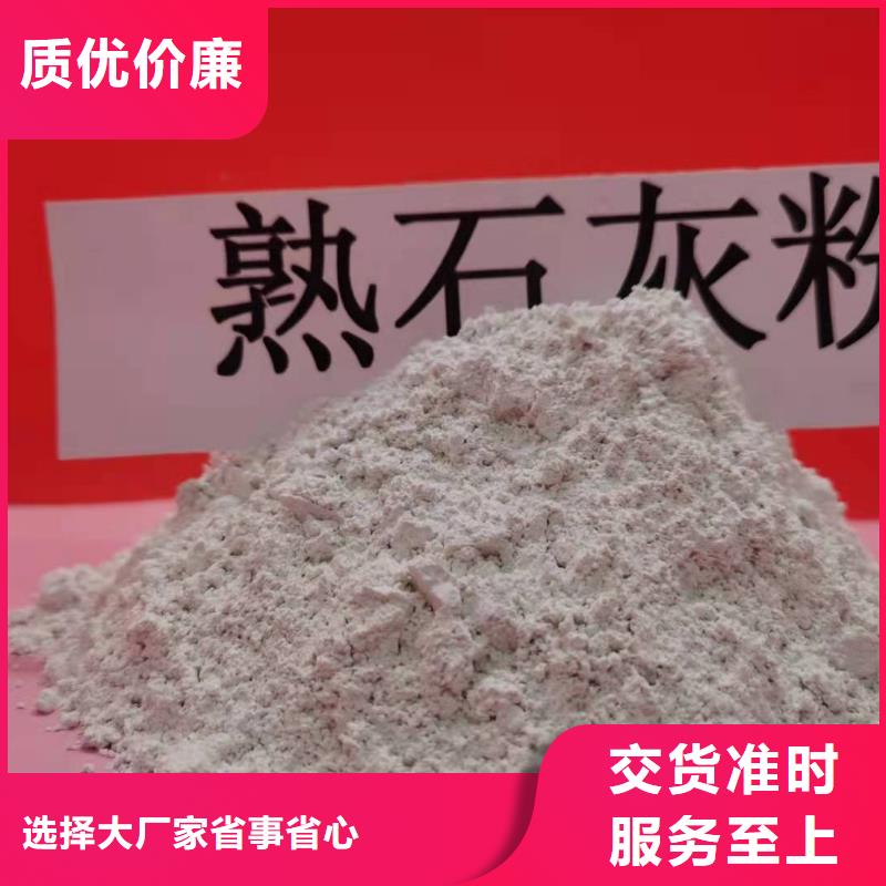 ​氢氧化钙【白灰块氧化钙】的图文介绍实力优品