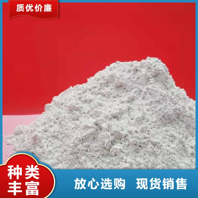 氢氧化钙颗粒氢氧化钙专业生产N年服务始终如一