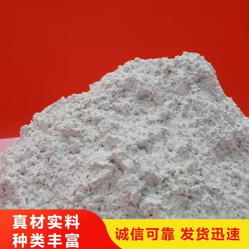 氢氧化钙_白灰块氧化钙供应信誉至上当地生产厂家