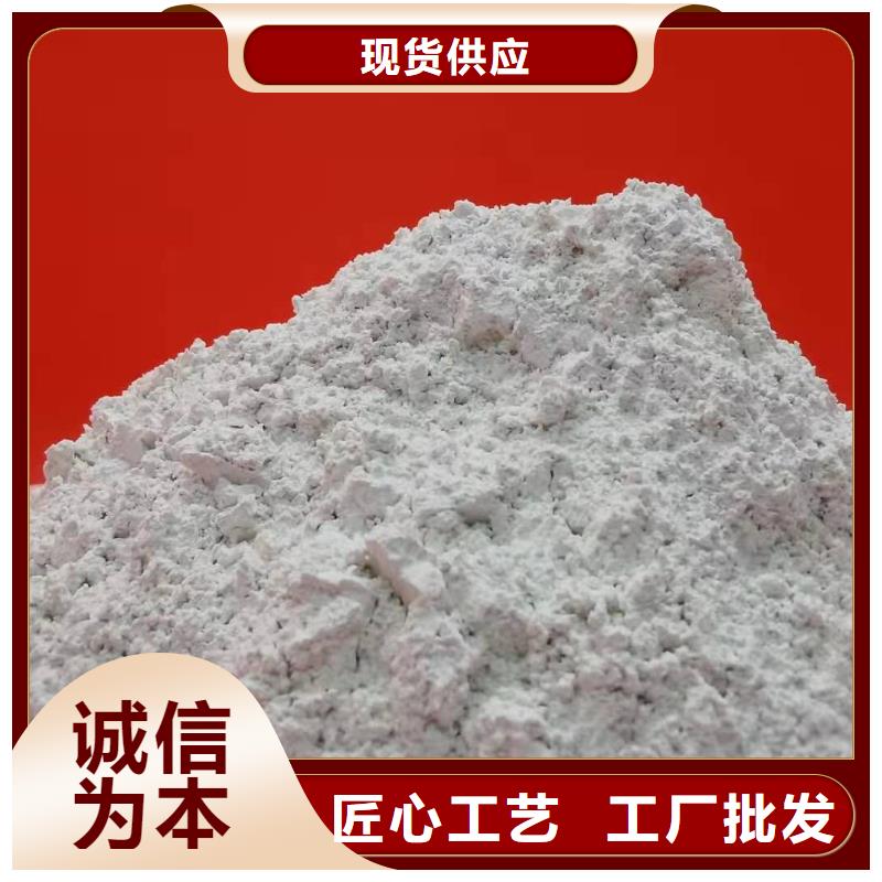 高比表面积氢氧化钙用于皮革去污图片工厂直供