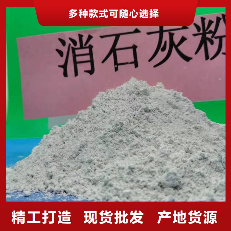 氢氧化钙脱硫剂现货供应本地制造商