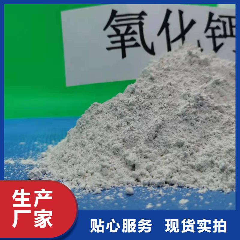 氢氧化钙,氧化钙厂家精心打造当地品牌