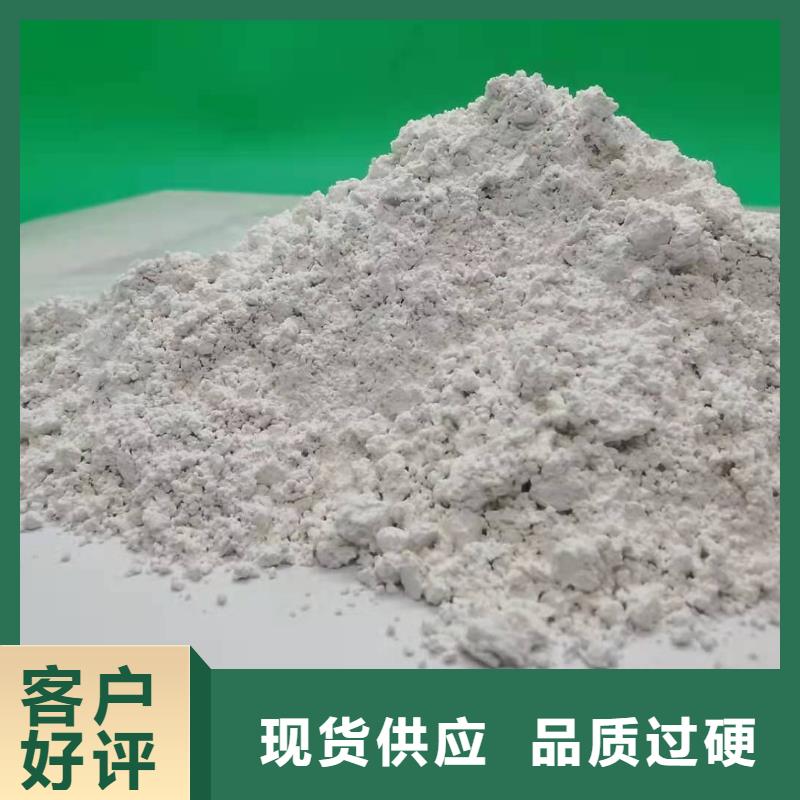 氢氧化钙优势源头厂家