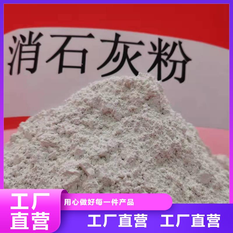 氢氧化钙敢与同行比质量同城经销商