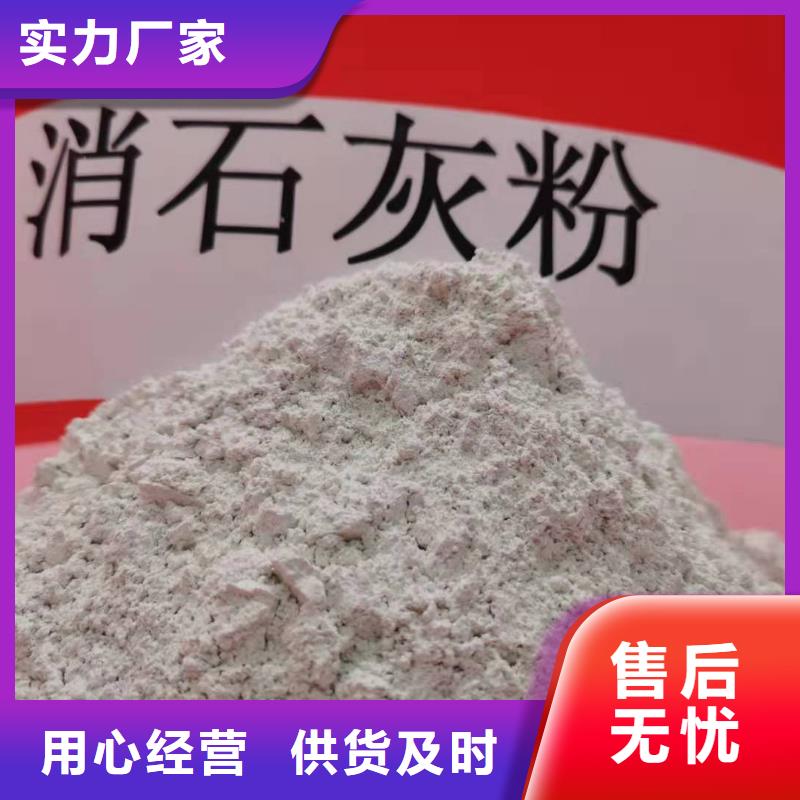 氢氧化钙-氧化钙价格拒绝中间商品质可靠