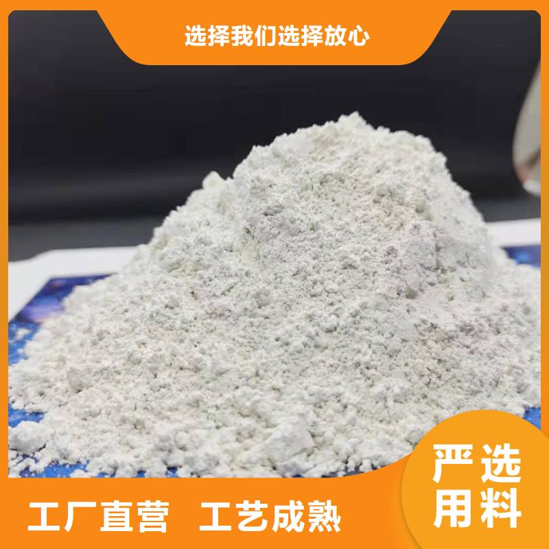 氢氧化钙,灰钙粉送货上门快捷物流