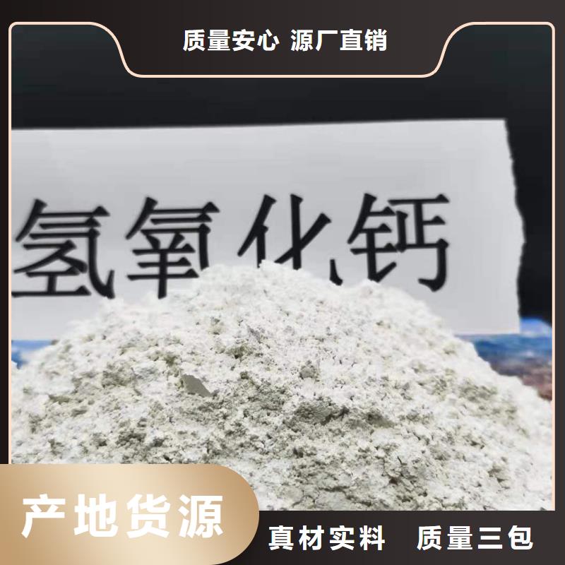 氢氧化钙白灰块氧化钙供货商品牌专营同城厂家