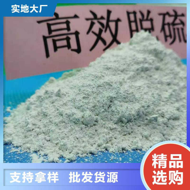 氢氧化钙白灰块氧化钙低价货源实时报价