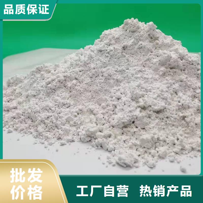 氢氧化钙氢氧化钙厂家订制批发同城服务商