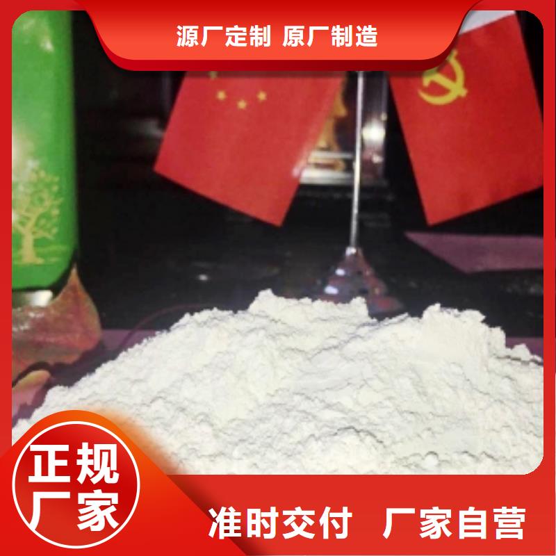 氢氧化钙熟石灰安心购同城厂家