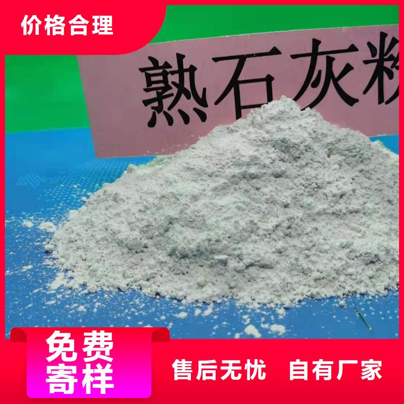 氢氧化钙白灰块氧化钙批发购买的是放心低价货源