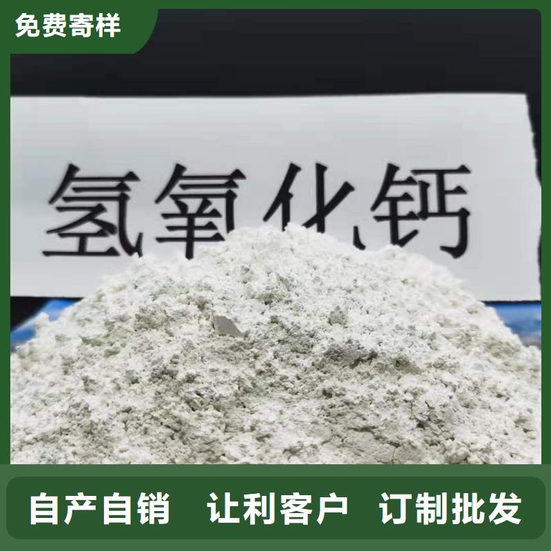 氢氧化钙白灰块氧化钙价格品质优选精工制作