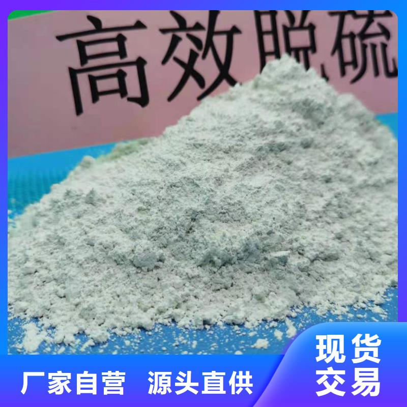 氢氧化钙_白灰块厂售后服务完善工期短发货快
