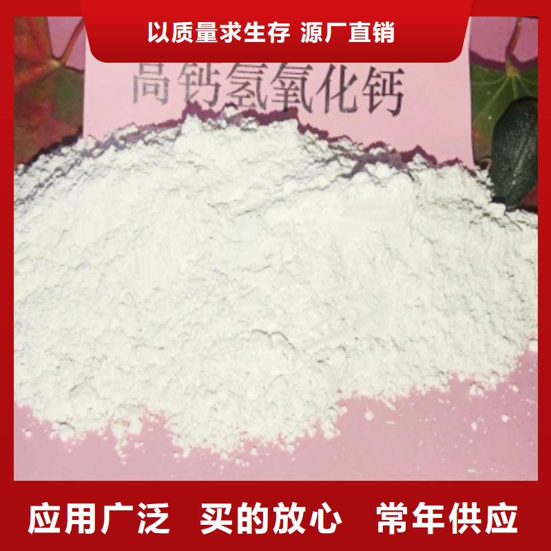 氢氧化钙白灰块氧化钙厂打造行业品质厂家自营