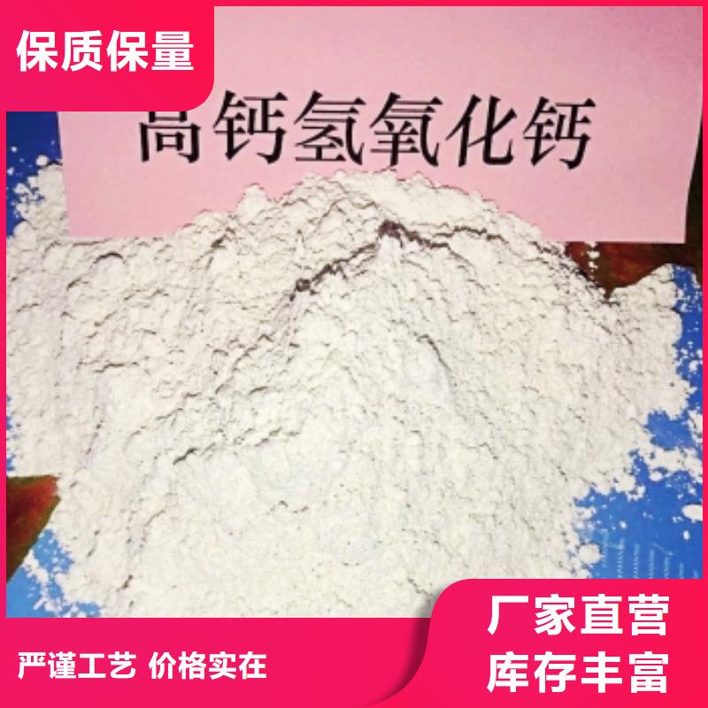 氢氧化钙白灰块氧化钙厂产地采购出货快
