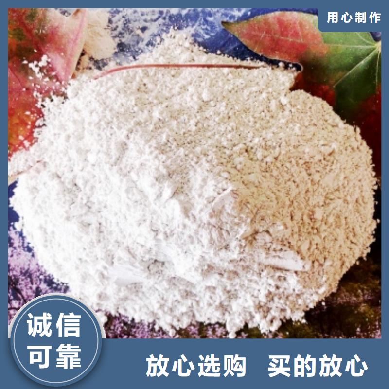 氢氧化钙熟石灰细节展示当地货源