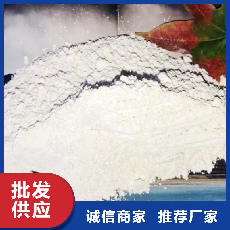 氢氧化钙熟石灰氧化钙品质信得过厂家实力雄厚