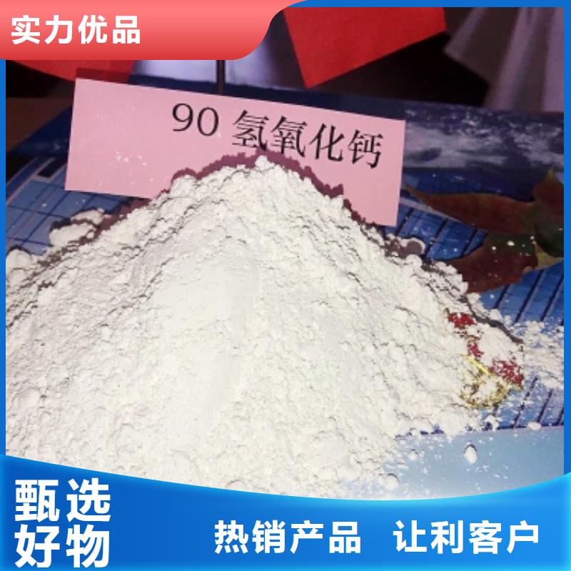 【氢氧化钙】【白灰块氧化钙】现货直发当地厂家