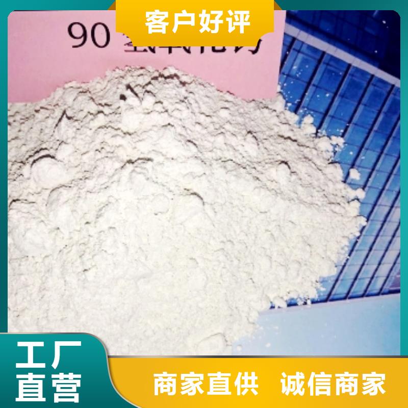 氢氧化钙_白灰块氧化钙批发设备齐全支持定制厂家批发价