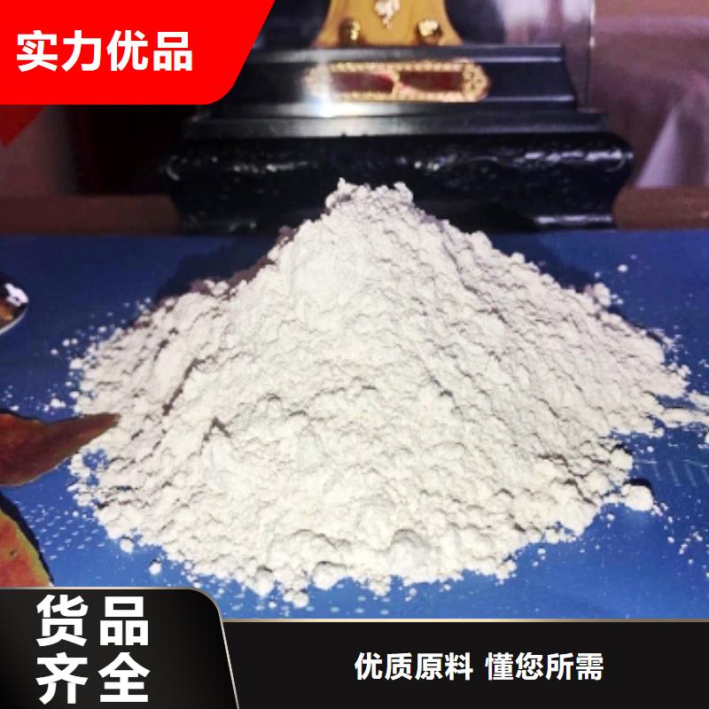 氢氧化钙_熟石灰氧化钙诚信可靠品质保障价格合理