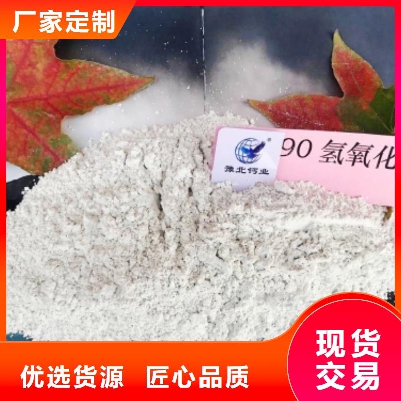 氢氧化钙白灰块氧化钙生产厂家源头厂商当地生产商