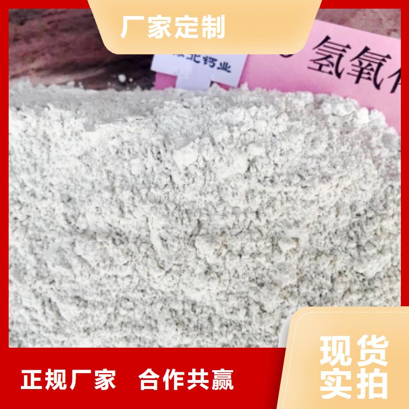 氢氧化钙自有生产工厂做工精细