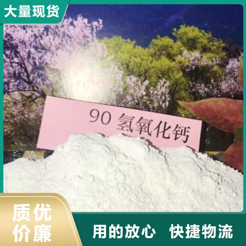 【氢氧化钙】-【白灰块氧化钙】物美价优品质保障价格合理