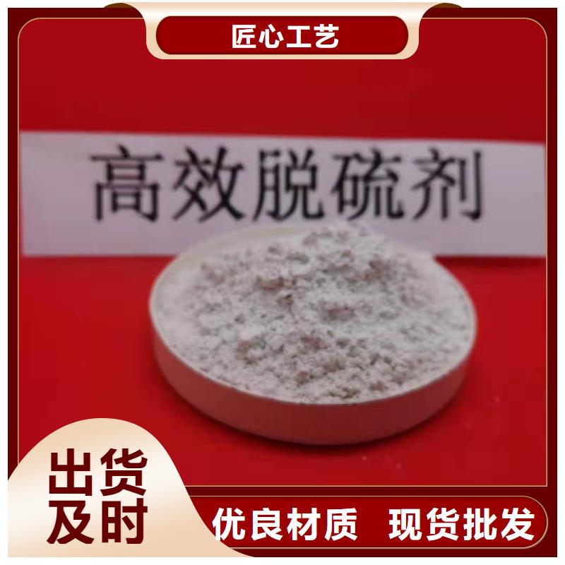 氧化钙厂家质量过硬层层质检