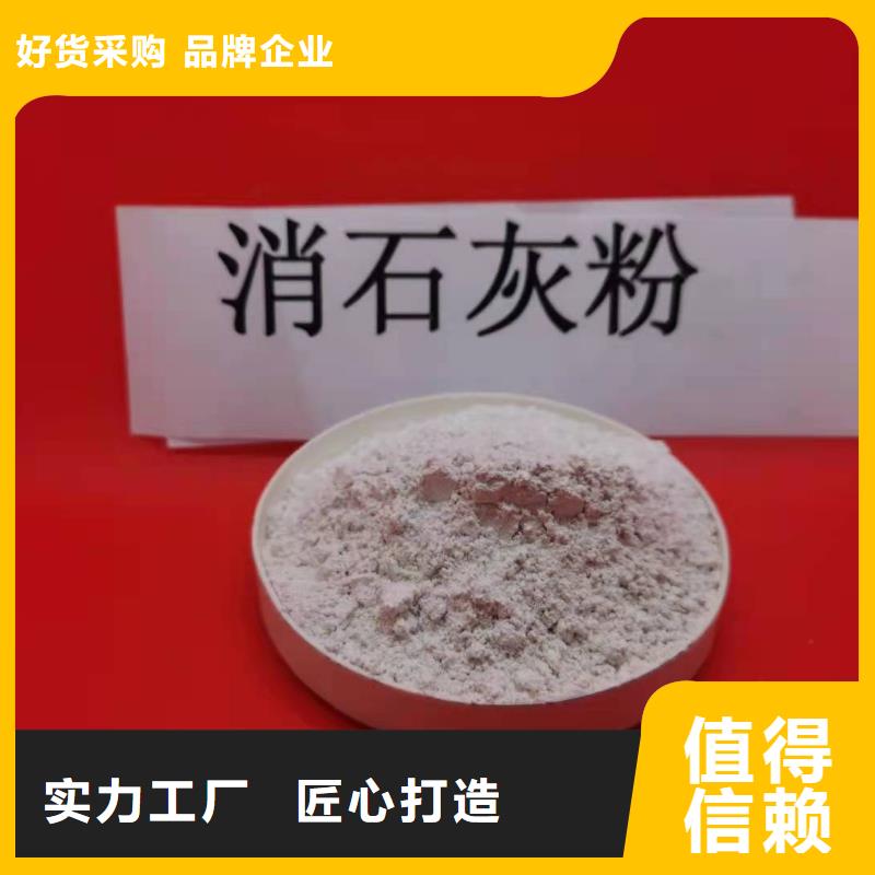 氧化钙,氢氧化钙优质货源售后无忧