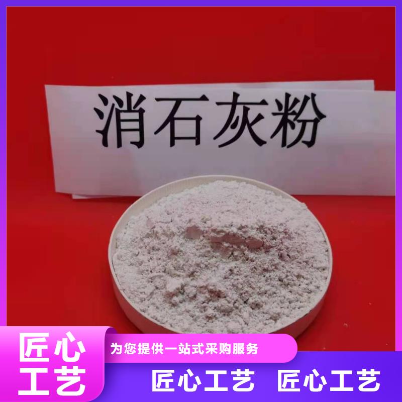 氧化钙【白灰块氧化钙】品质有保障今日新品