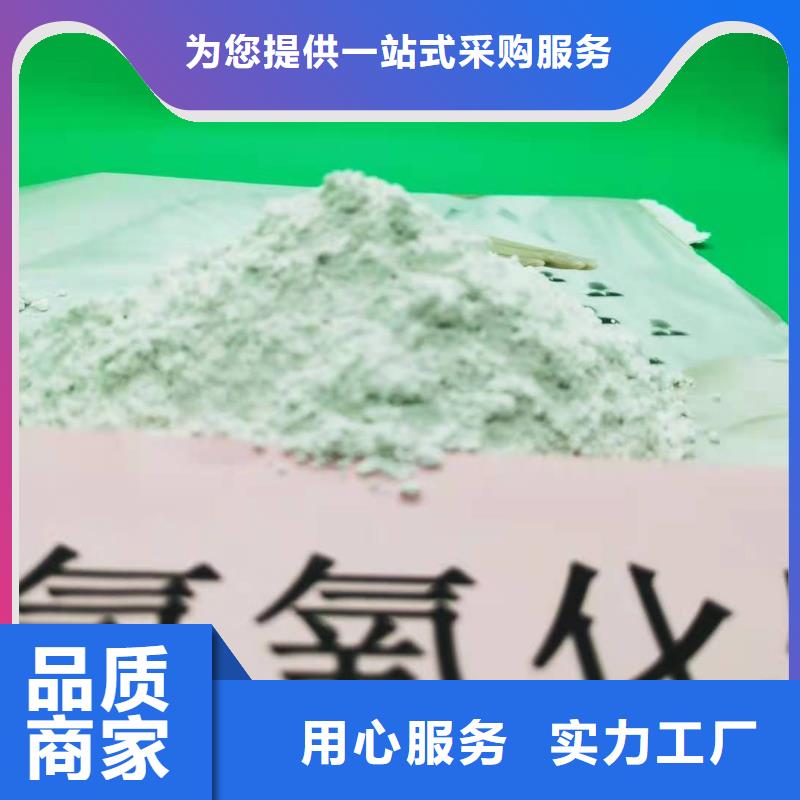 【氧化钙氢氧化钙灰钙粉设计合理】制造生产销售