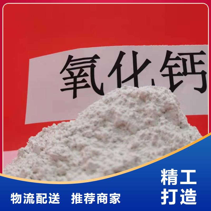 氧化钙氢氧化钙灰钙粉安装简单免费获取报价