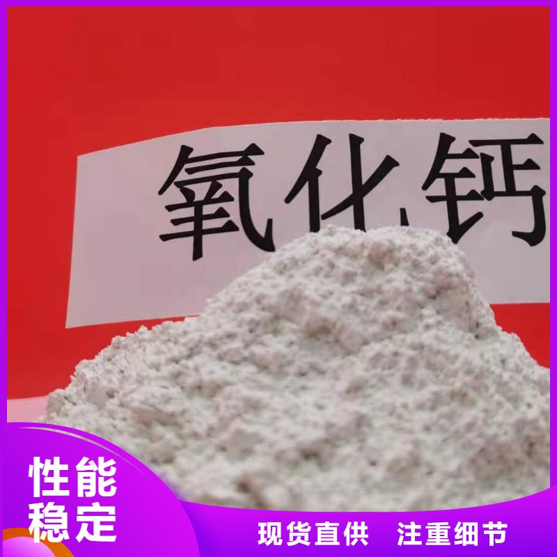 ​氧化钙,烟气脱硫剂专注生产制造多年同城货源