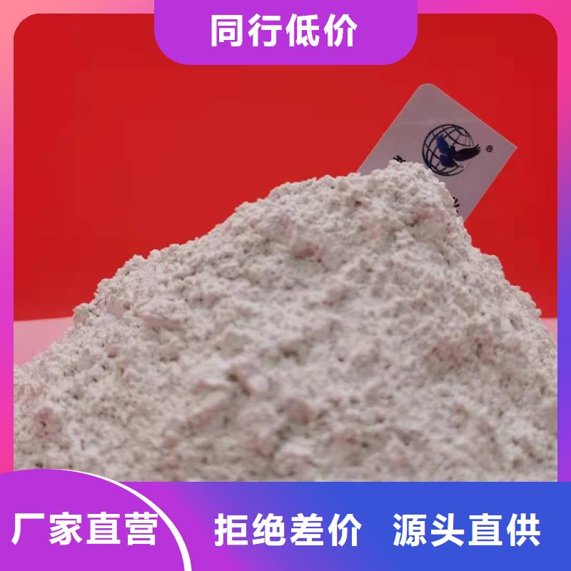 氧化钙消石灰批发严选好货同城服务商