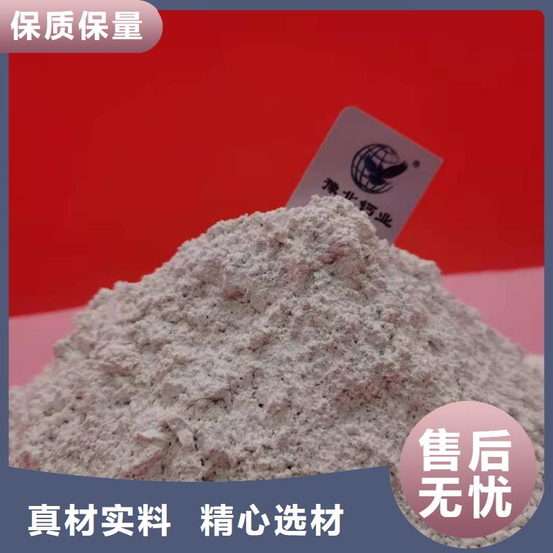 氧化钙脱硫剂价格实惠工厂直供支持加工定制