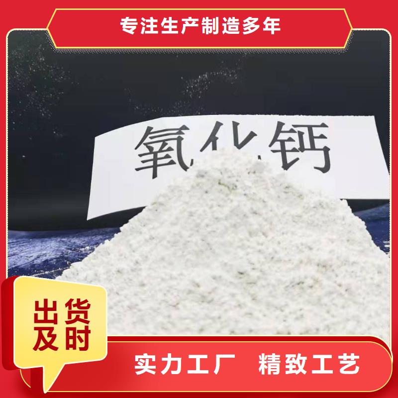 【氧化钙白灰块供应0中间商差价】不只是质量好