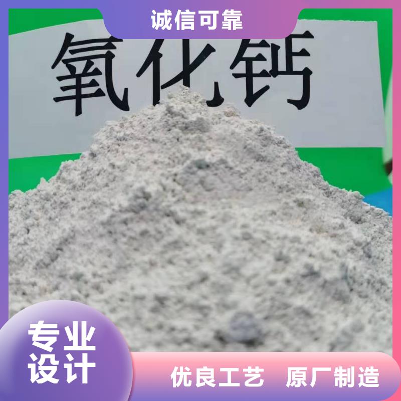 氧化钙-氢氧化钙批发行业优选助您降低采购成本