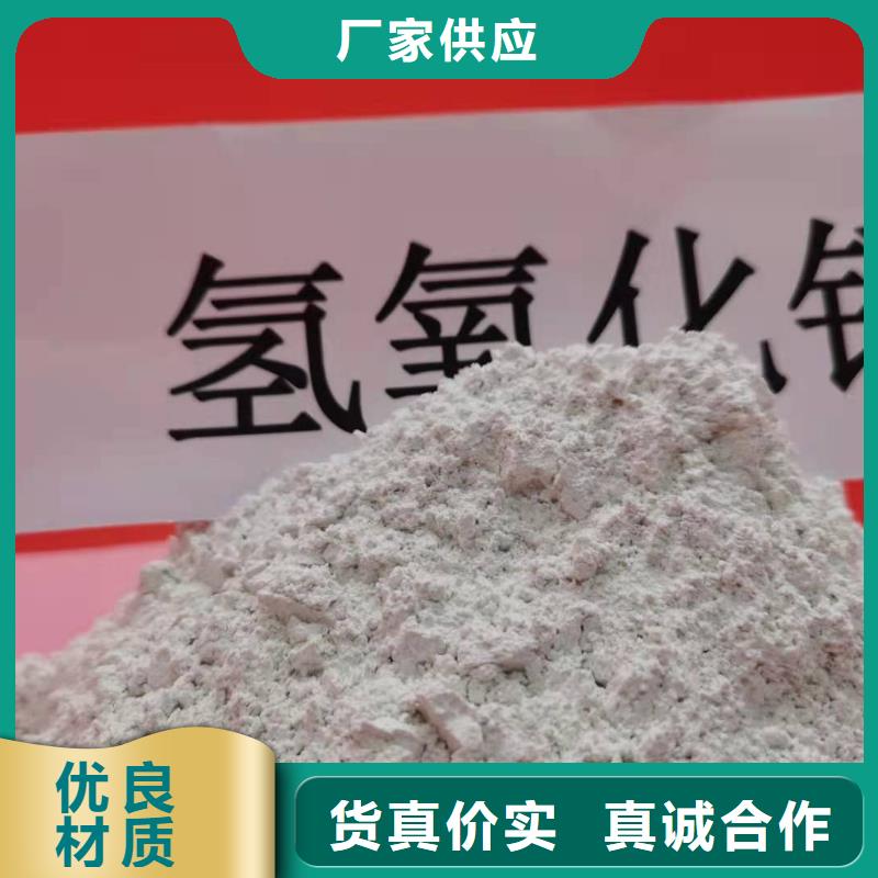 氧化钙氢氧化钙厂家质量优价格低本地供应商