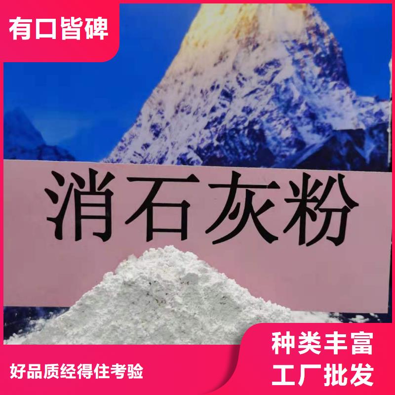 氧化钙【脱硫剂】服务始终如一供货及时
