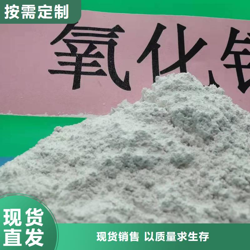 氧化钙,【氢氧化钙批发】层层质检当地厂家