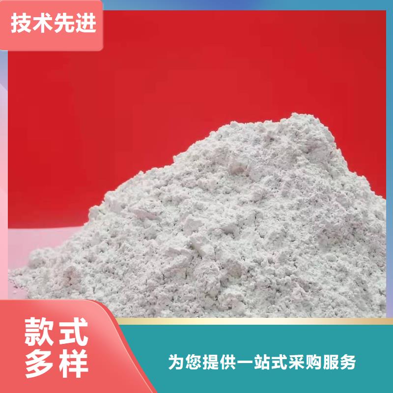 氧化钙,烟气脱硫剂使用寿命长久当地经销商